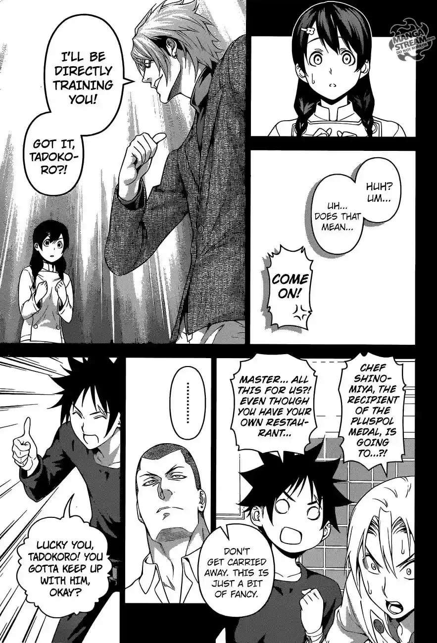 Kimi to Watashi no Renai Soudan Vol.TBD Chapter 230: Aim For Victory!