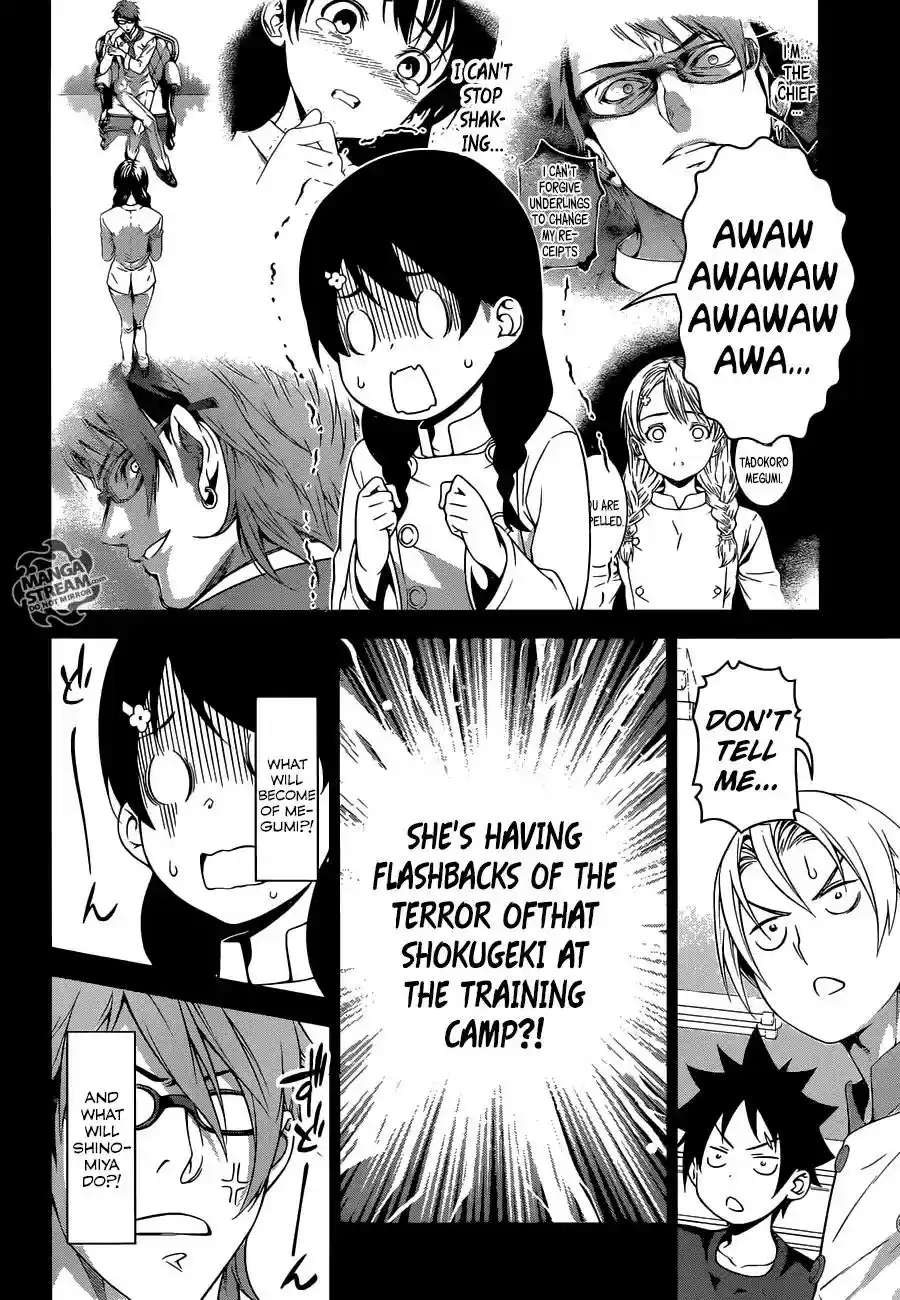 Kimi to Watashi no Renai Soudan Vol.TBD Chapter 230: Aim For Victory!