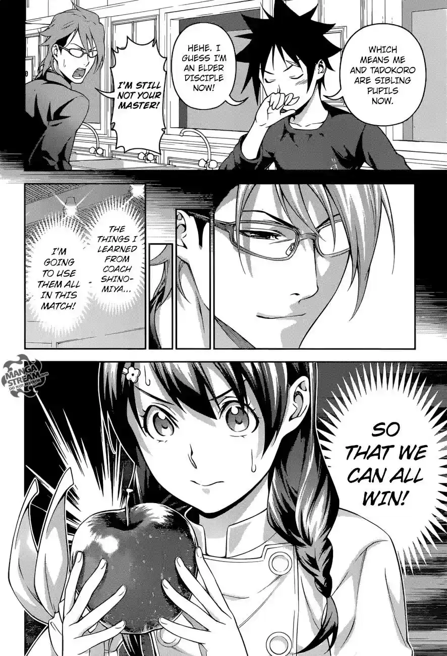 Kimi to Watashi no Renai Soudan Vol.TBD Chapter 230: Aim For Victory!