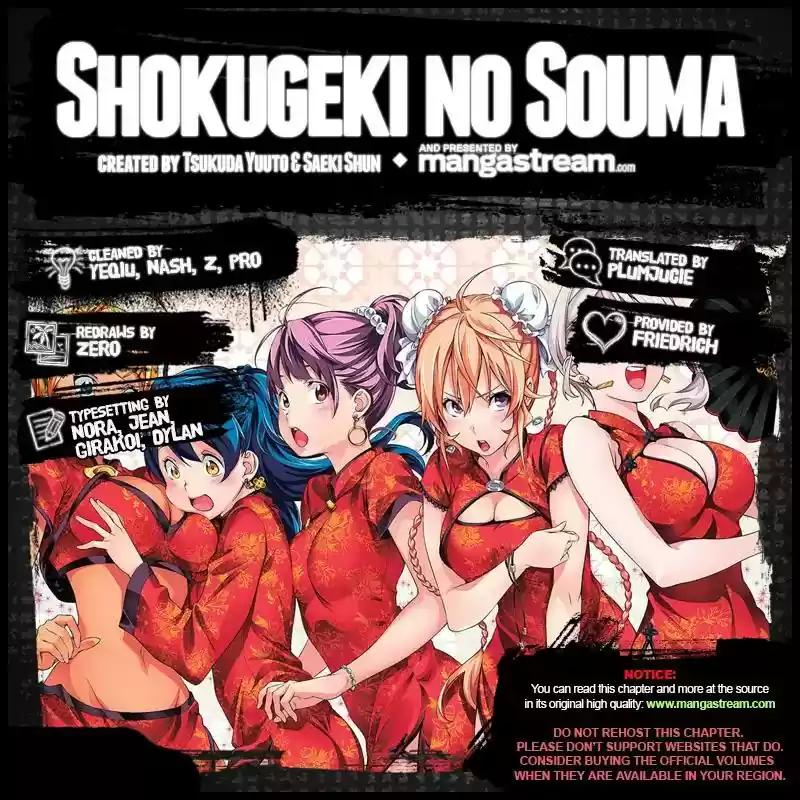 Kimi to Watashi no Renai Soudan Vol.TBD Chapter 231: Full Throttle