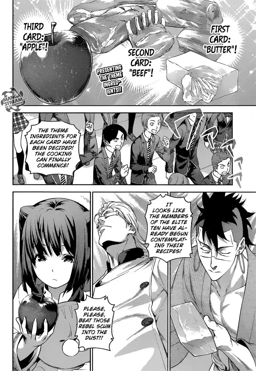 Kimi to Watashi no Renai Soudan Vol.TBD Chapter 231: Full Throttle
