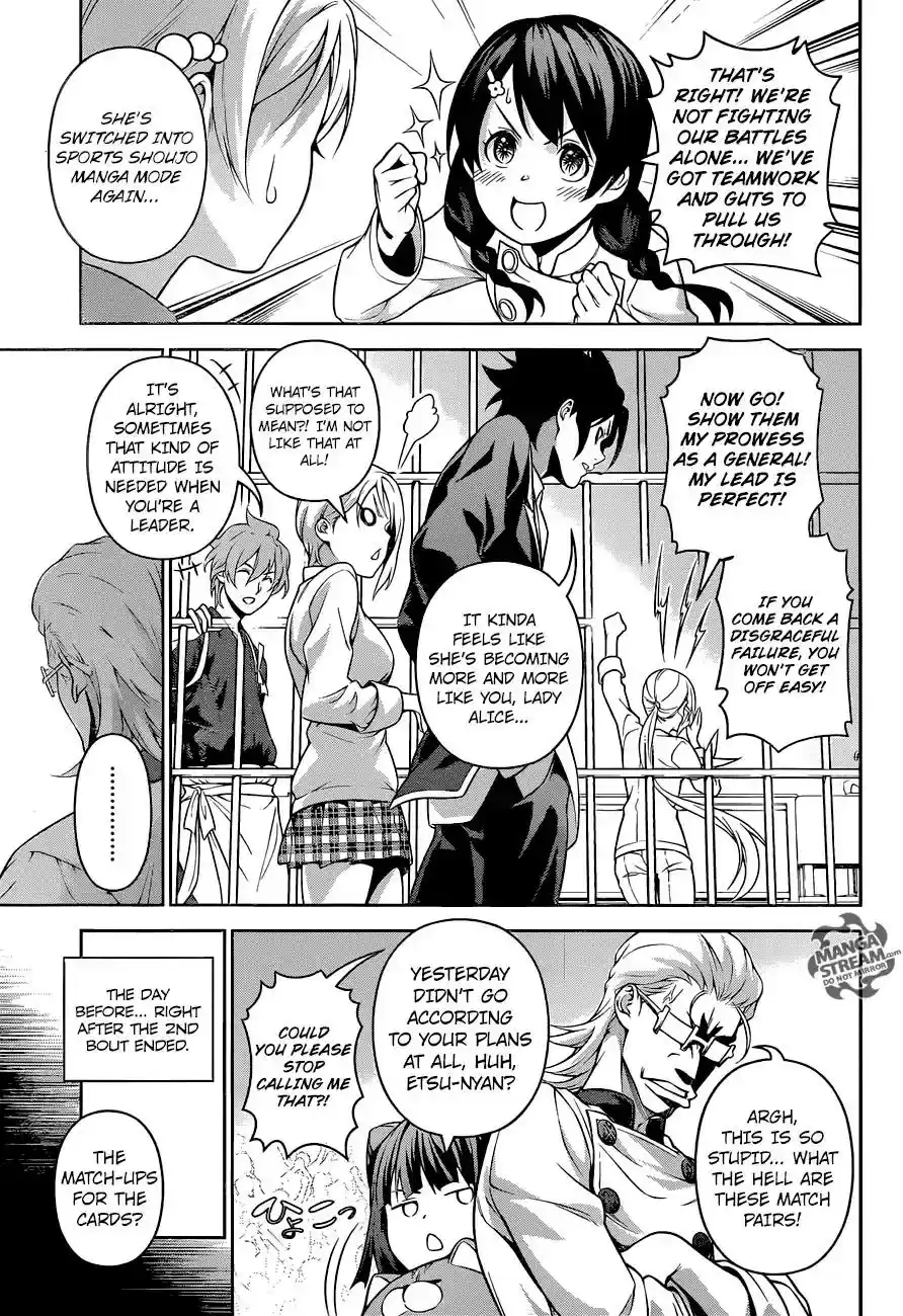 Kimi to Watashi no Renai Soudan Vol.TBD Chapter 231: Full Throttle