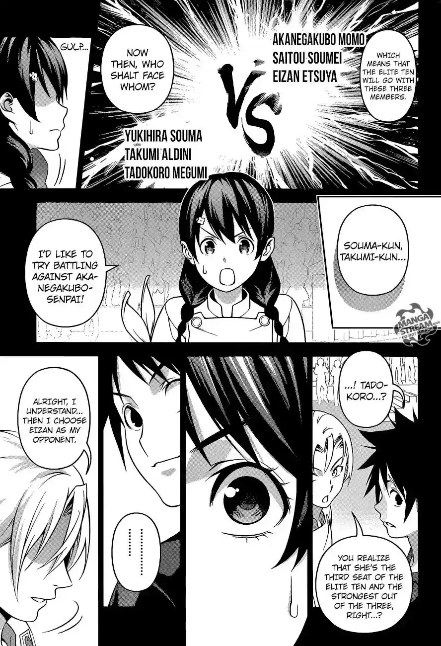 Kimi to Watashi no Renai Soudan Vol.TBD Chapter 231: Full Throttle