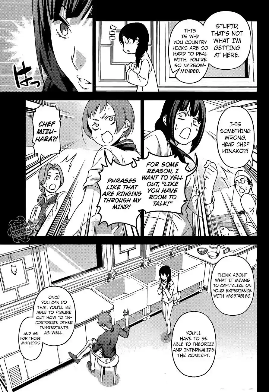 Kimi to Watashi no Renai Soudan Vol.TBD Chapter 231: Full Throttle