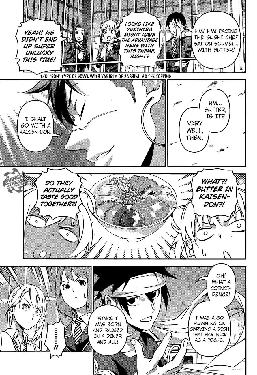 Kimi to Watashi no Renai Soudan Vol.TBD Chapter 231: Full Throttle