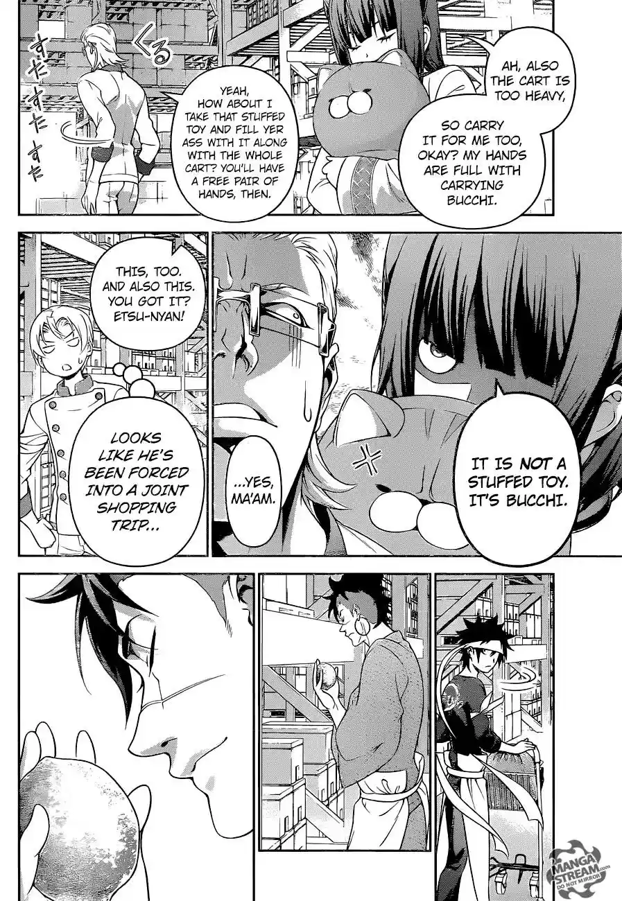 Kimi to Watashi no Renai Soudan Vol.TBD Chapter 232: All Or Nothing