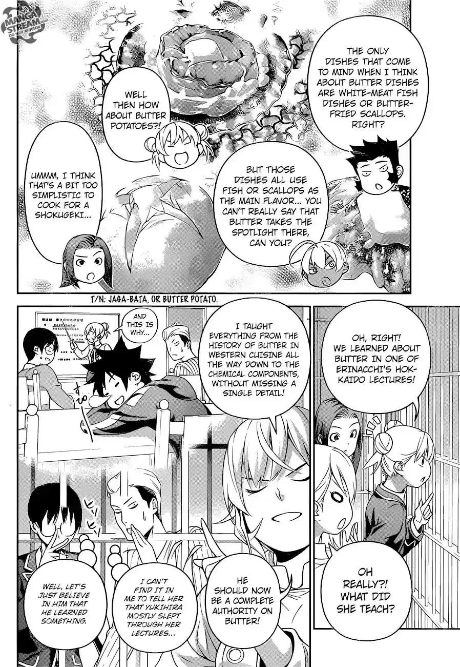 Kimi to Watashi no Renai Soudan Vol.TBD Chapter 232: All Or Nothing