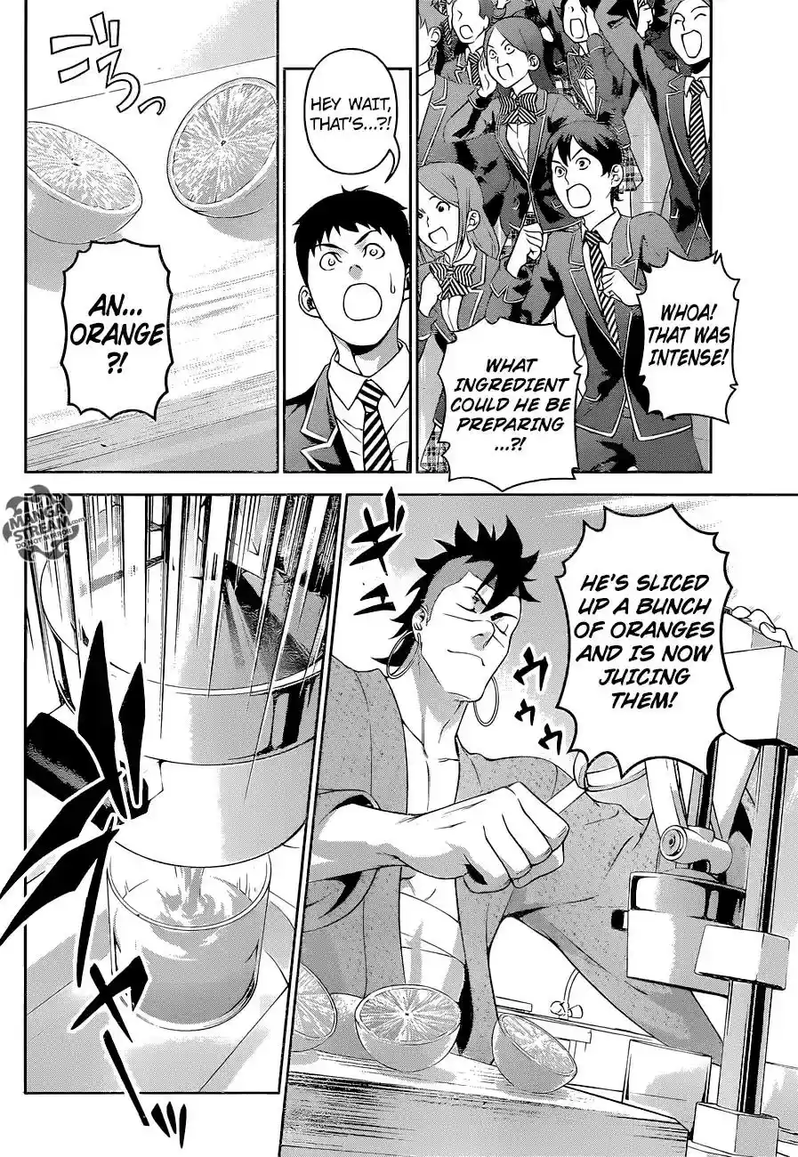 Kimi to Watashi no Renai Soudan Vol.TBD Chapter 232: All Or Nothing