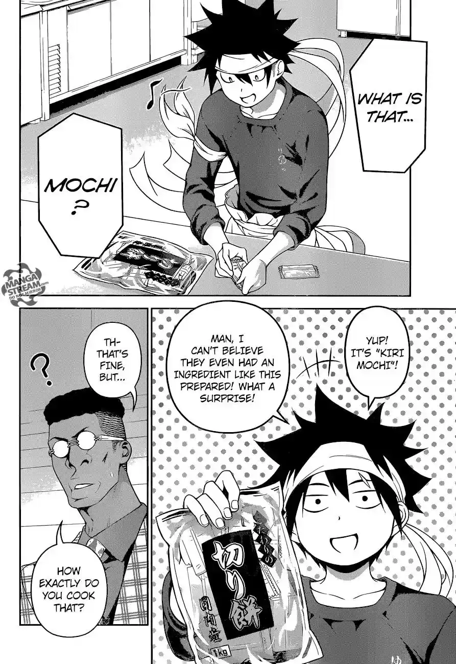 Kimi to Watashi no Renai Soudan Vol.TBD Chapter 232: All Or Nothing