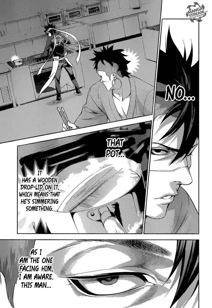 Kimi to Watashi no Renai Soudan Vol.TBD Chapter 232: All Or Nothing