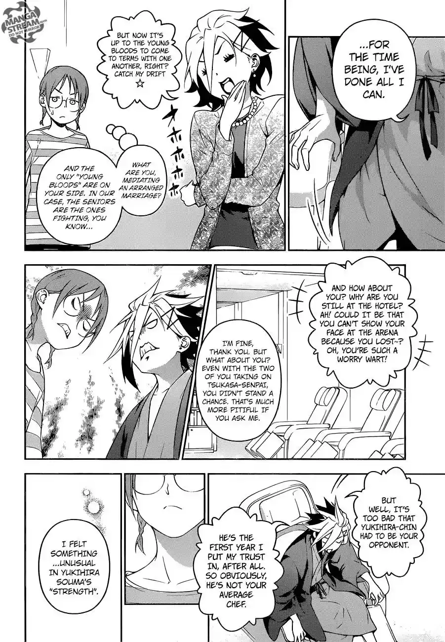 Kimi to Watashi no Renai Soudan Vol.TBD Chapter 233: Proof of Growth