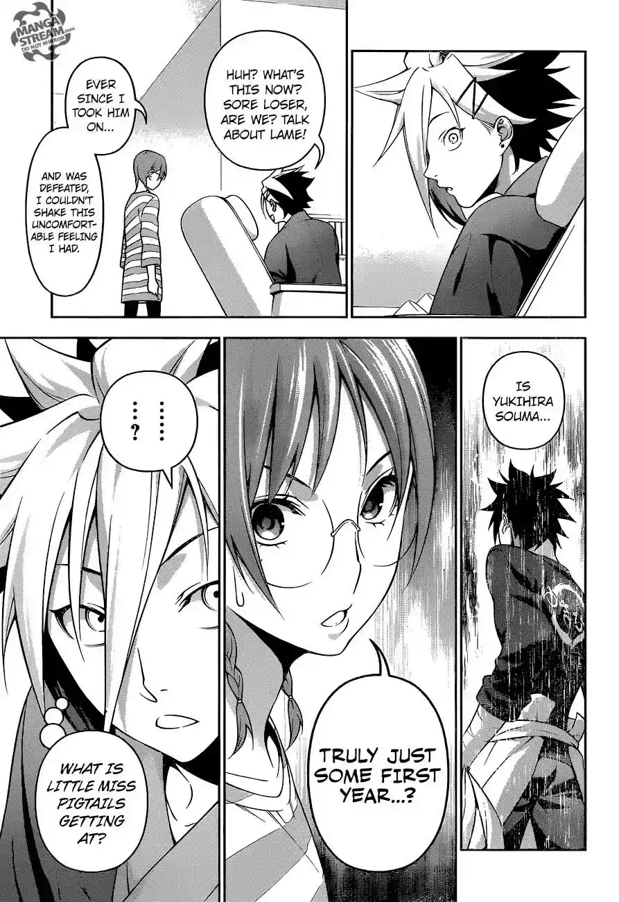 Kimi to Watashi no Renai Soudan Vol.TBD Chapter 233: Proof of Growth