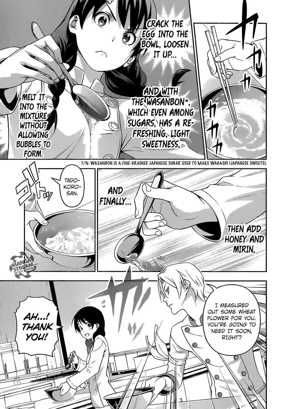 Kimi to Watashi no Renai Soudan Vol.TBD Chapter 233: Proof of Growth