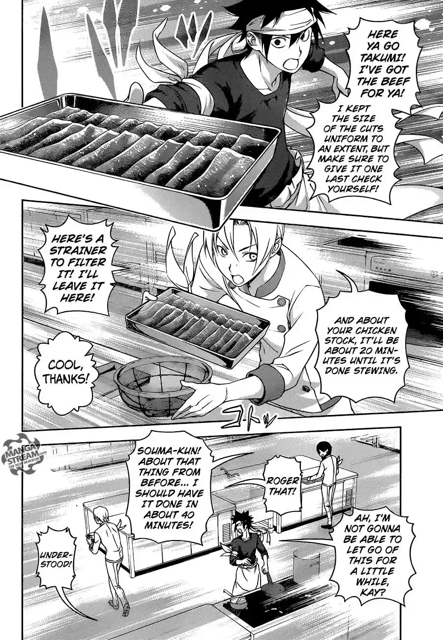 Kimi to Watashi no Renai Soudan Vol.TBD Chapter 233: Proof of Growth