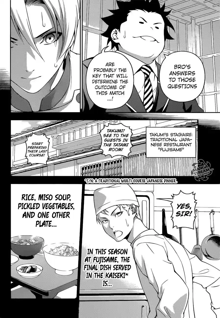 Kimi to Watashi no Renai Soudan Vol.TBD Chapter 233: Proof of Growth