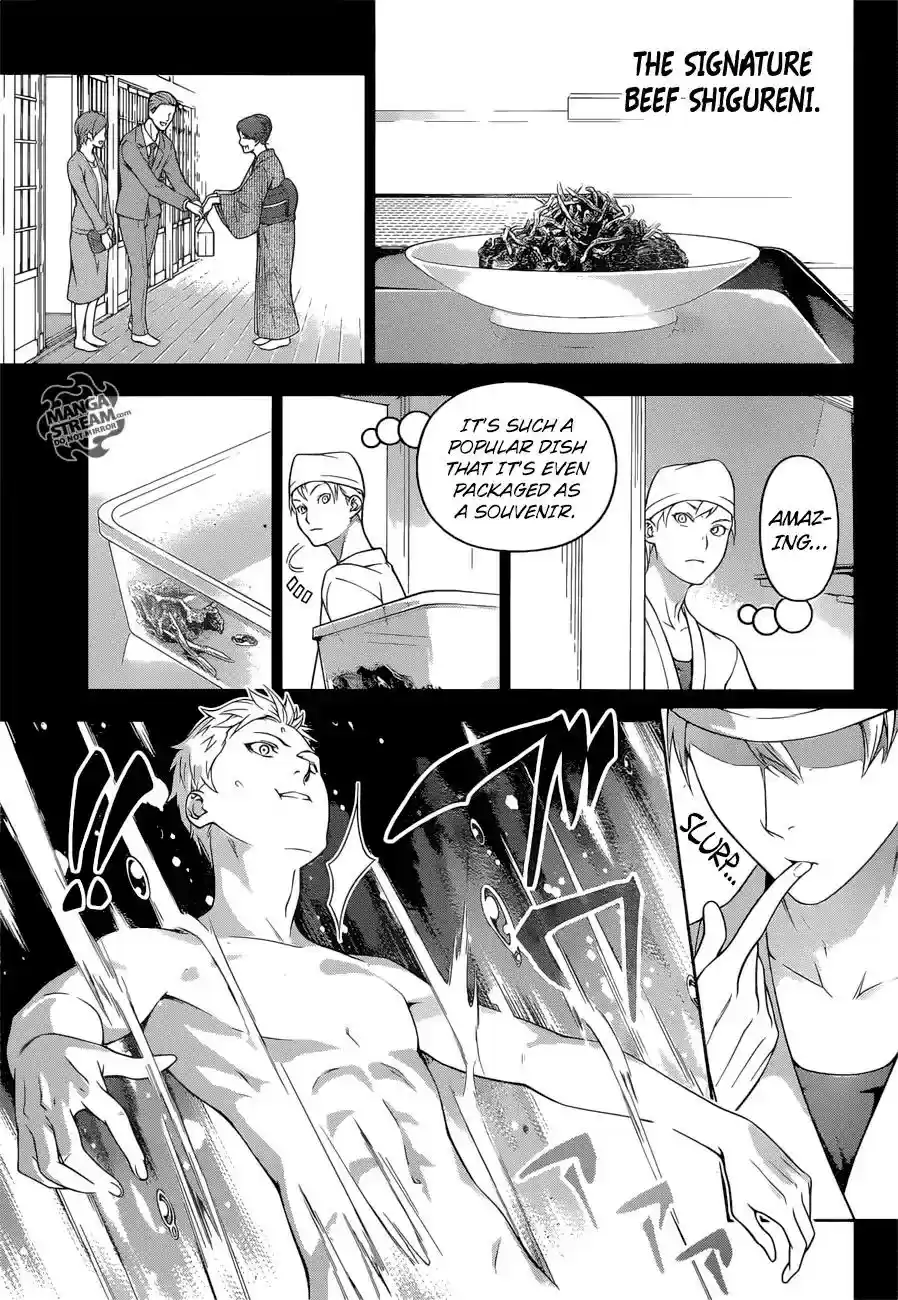 Kimi to Watashi no Renai Soudan Vol.TBD Chapter 233: Proof of Growth