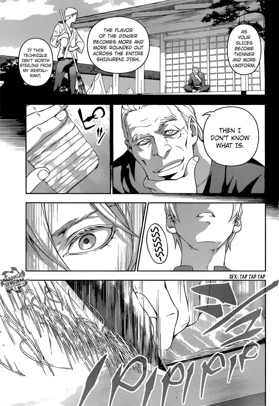 Kimi to Watashi no Renai Soudan Vol.TBD Chapter 233: Proof of Growth