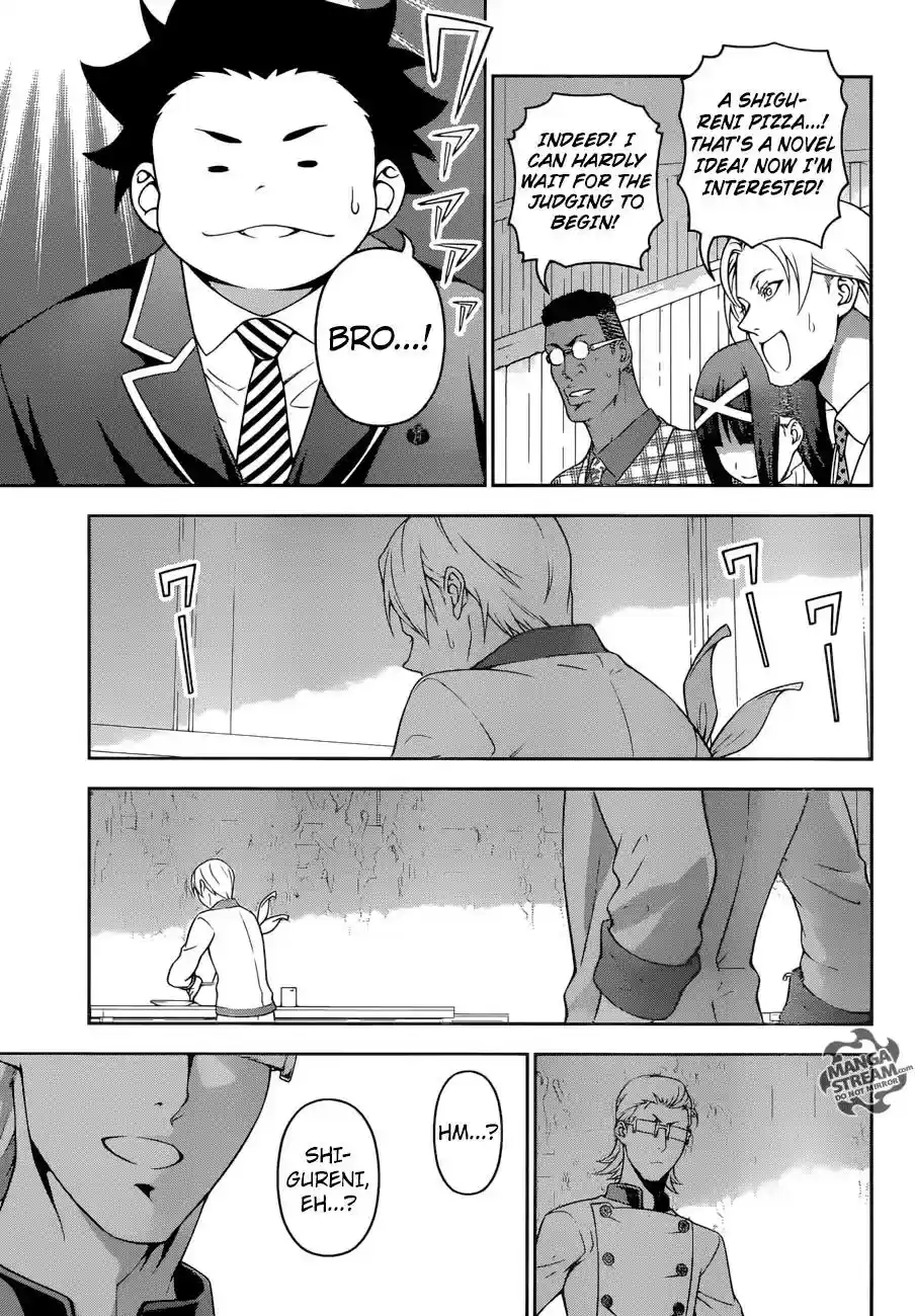 Kimi to Watashi no Renai Soudan Vol.TBD Chapter 233: Proof of Growth