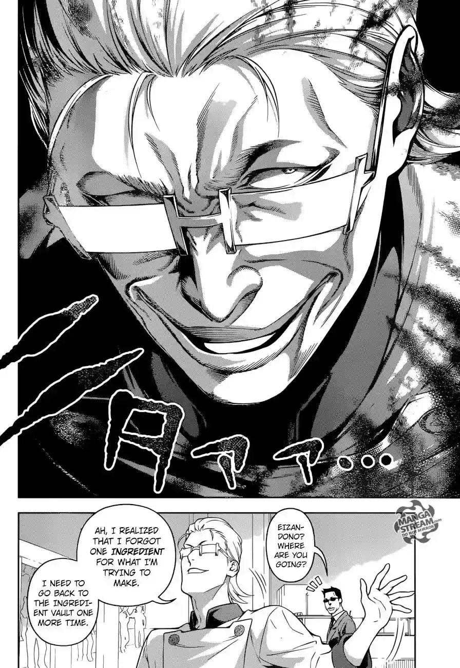 Kimi to Watashi no Renai Soudan Vol.TBD Chapter 233: Proof of Growth