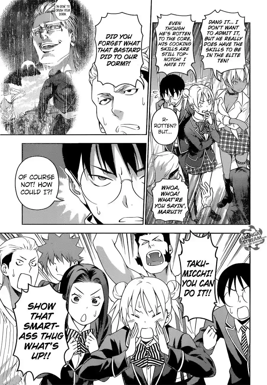 Kimi to Watashi no Renai Soudan Vol.TBD Chapter 234: It's Over! You're done for!