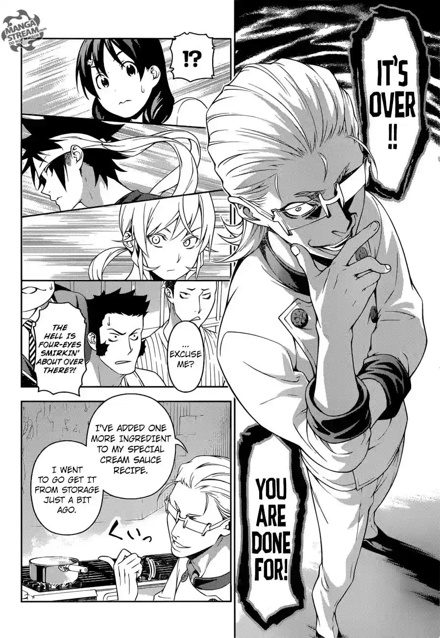 Kimi to Watashi no Renai Soudan Vol.TBD Chapter 234: It's Over! You're done for!