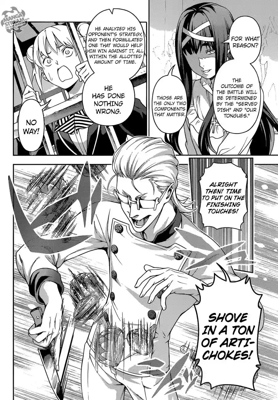 Kimi to Watashi no Renai Soudan Vol.TBD Chapter 234: It's Over! You're done for!