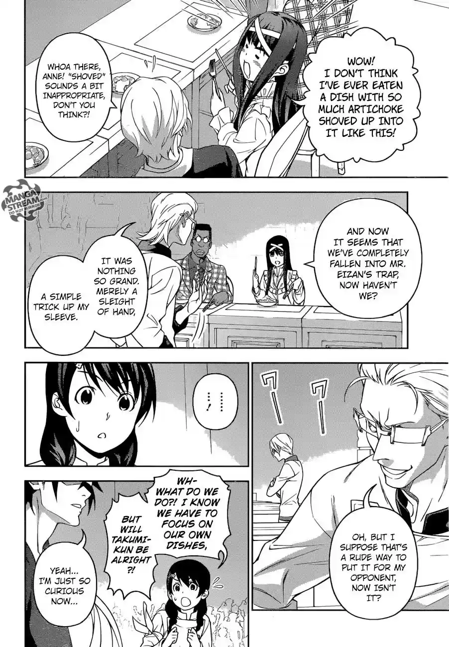 Kimi to Watashi no Renai Soudan Vol.TBD Chapter 235: The Food Alchemist