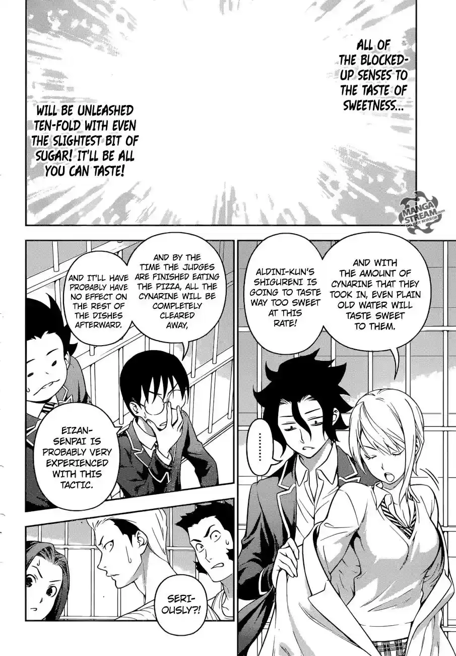 Kimi to Watashi no Renai Soudan Vol.TBD Chapter 235: The Food Alchemist