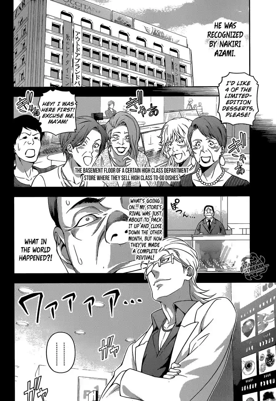 Kimi to Watashi no Renai Soudan Vol.TBD Chapter 235: The Food Alchemist