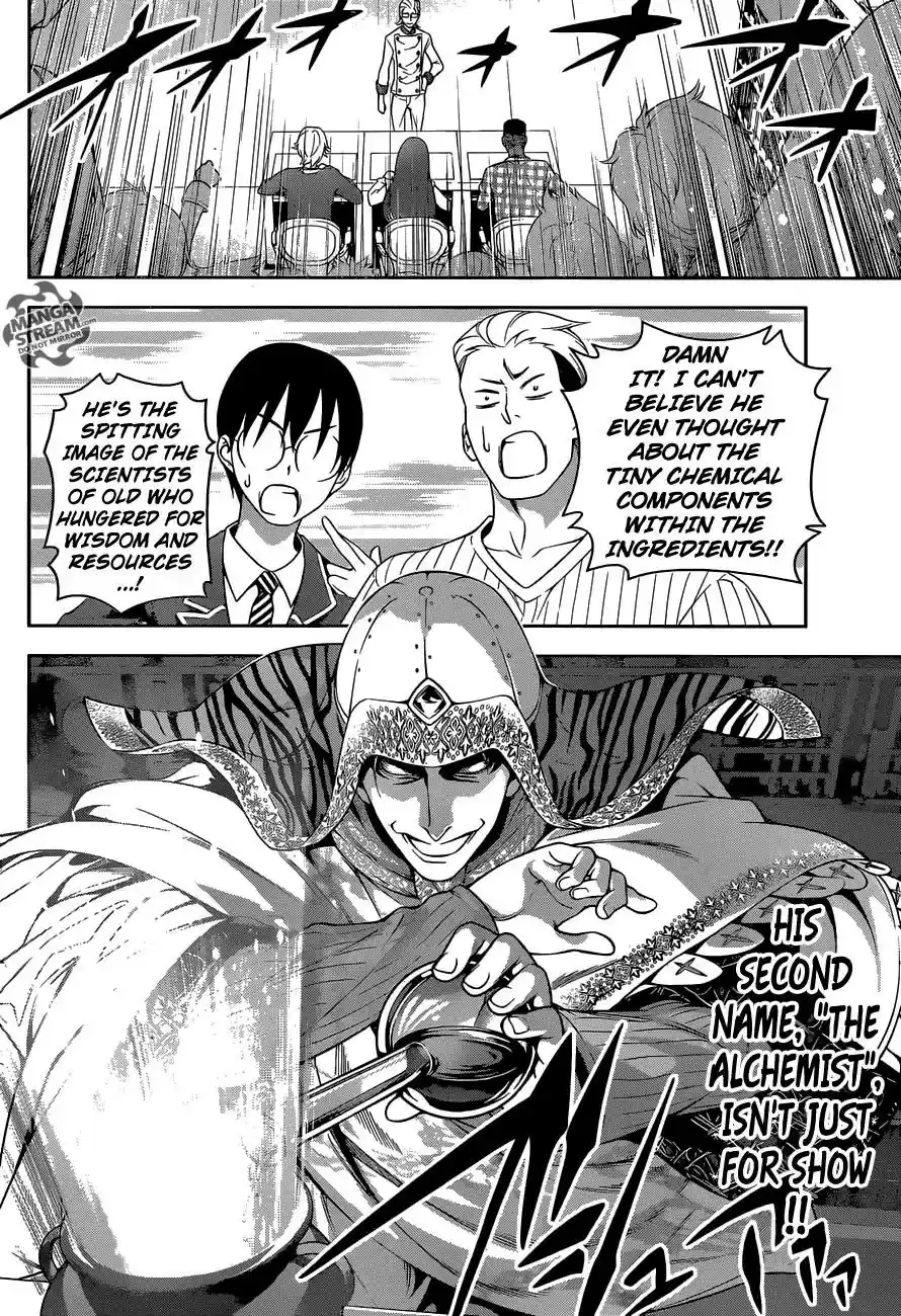 Kimi to Watashi no Renai Soudan Vol.TBD Chapter 235: The Food Alchemist
