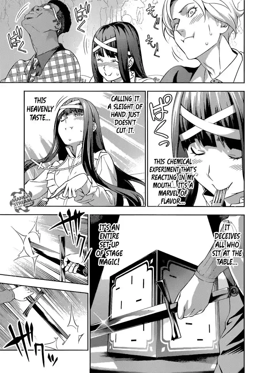 Kimi to Watashi no Renai Soudan Vol.TBD Chapter 235: The Food Alchemist