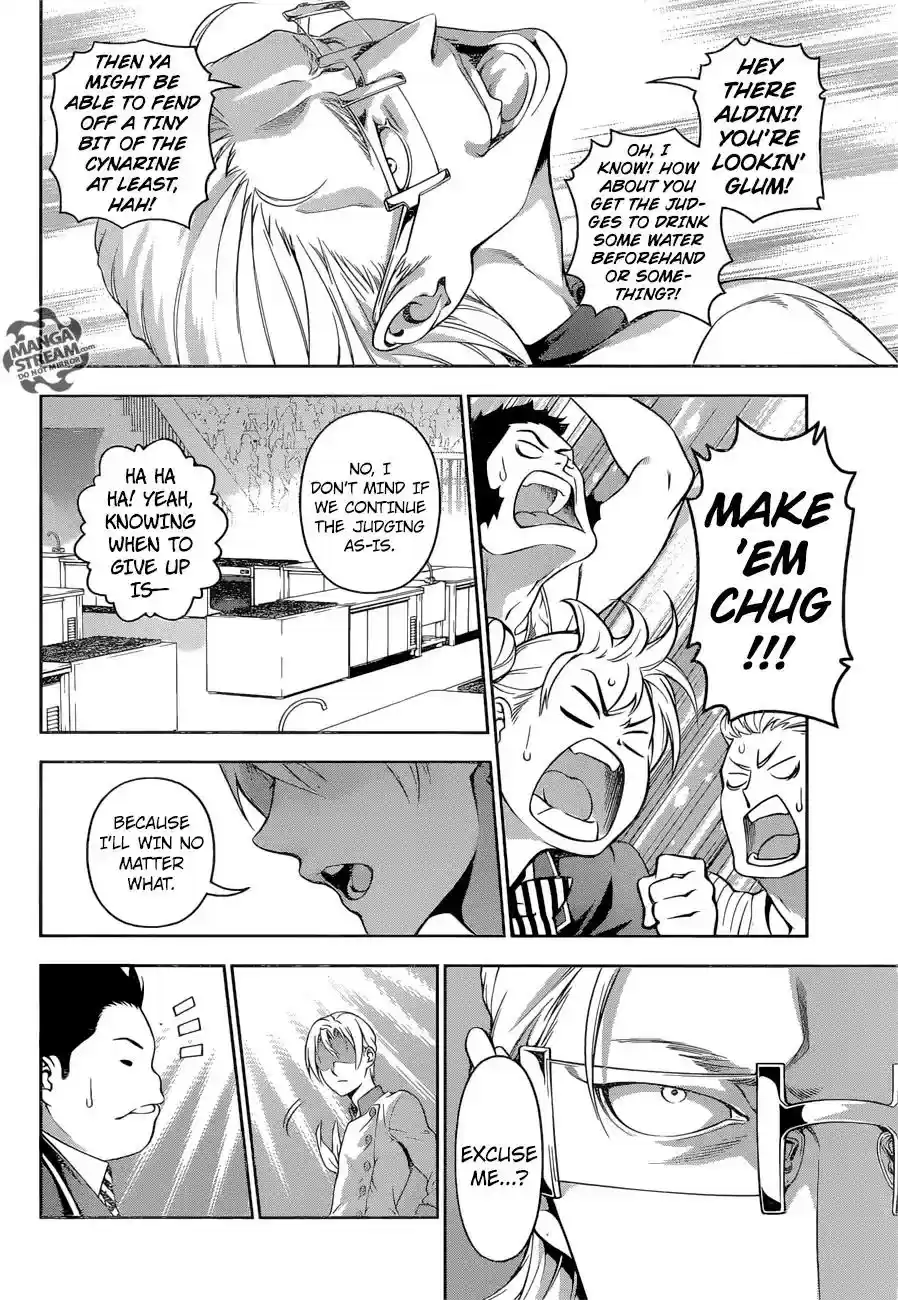 Kimi to Watashi no Renai Soudan Vol.TBD Chapter 235: The Food Alchemist