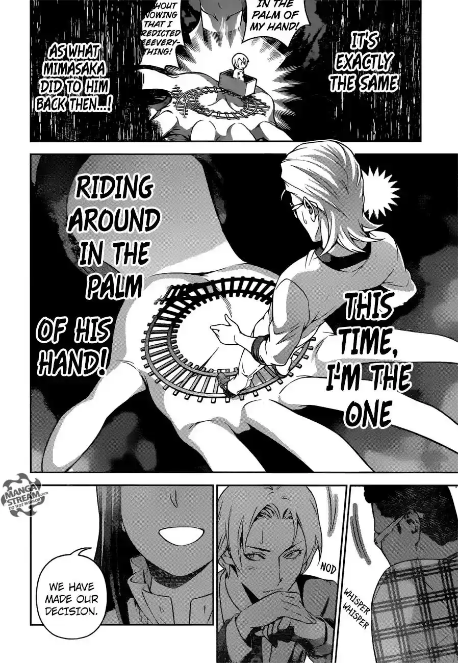 Kimi to Watashi no Renai Soudan Vol.TBD Chapter 237: Doppio Mezzaluna Pizza: The Pizza of Two Glittering Moons