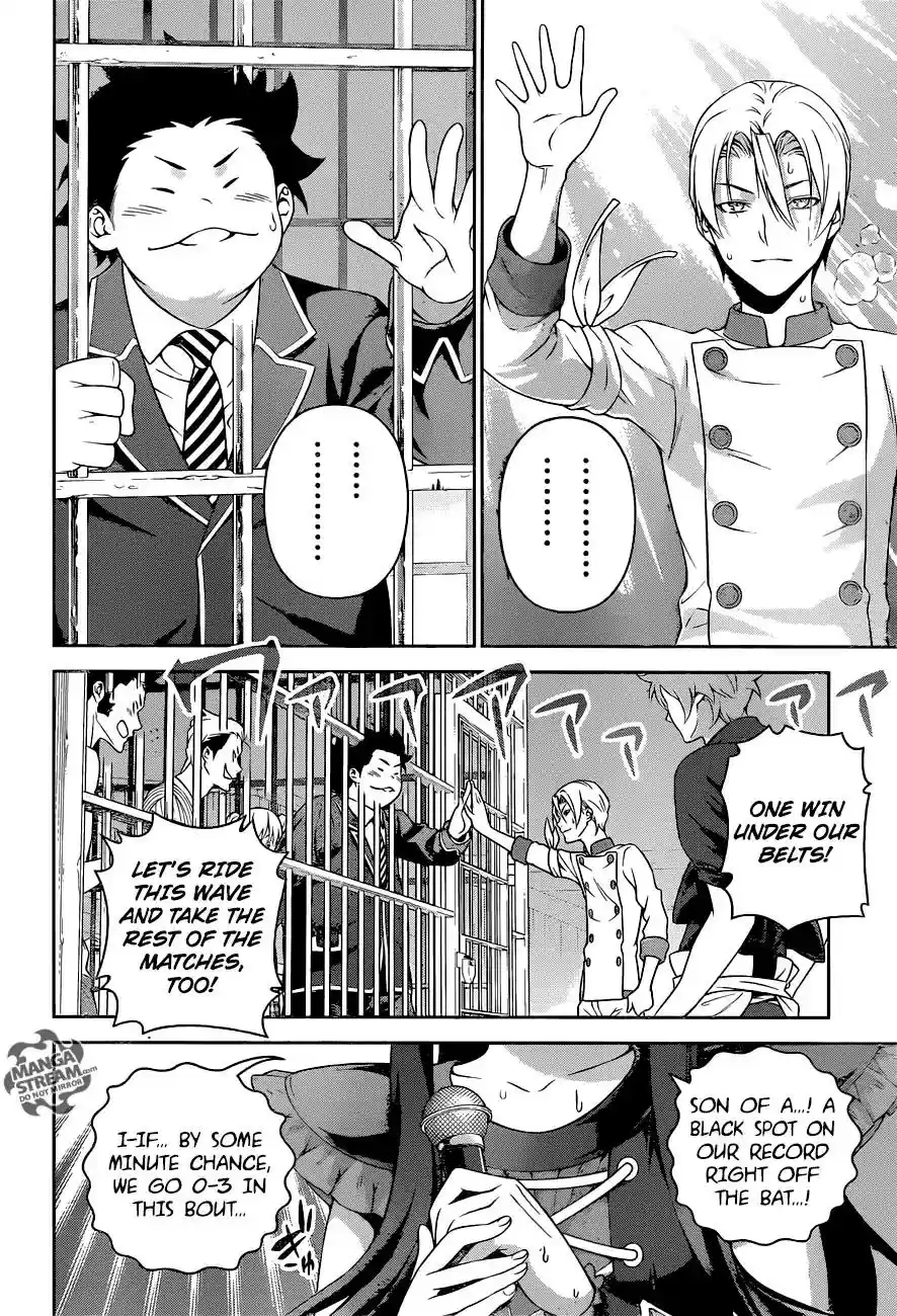 Kimi to Watashi no Renai Soudan Vol.TBD Chapter 237: Doppio Mezzaluna Pizza: The Pizza of Two Glittering Moons