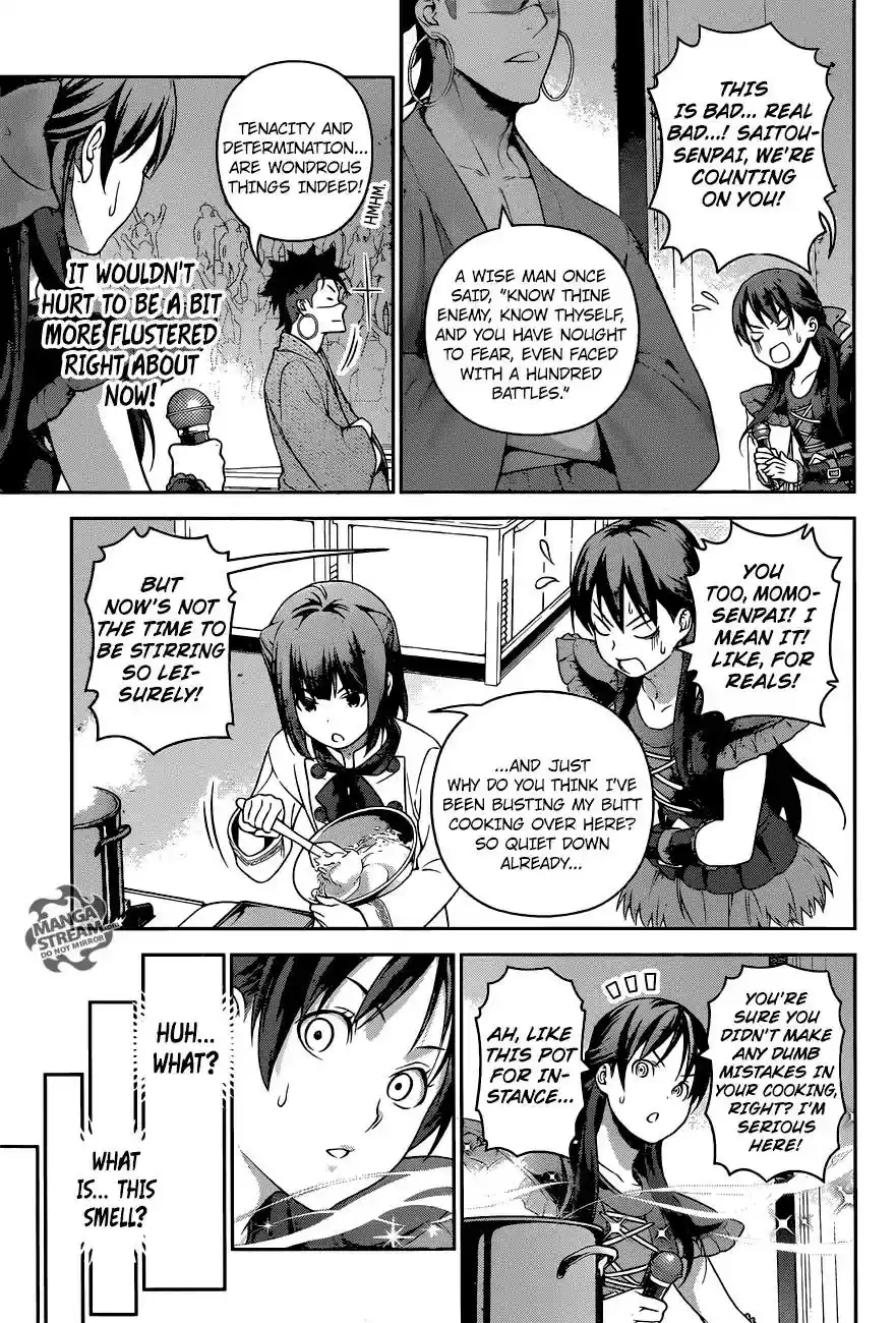 Kimi to Watashi no Renai Soudan Vol.TBD Chapter 237: Doppio Mezzaluna Pizza: The Pizza of Two Glittering Moons