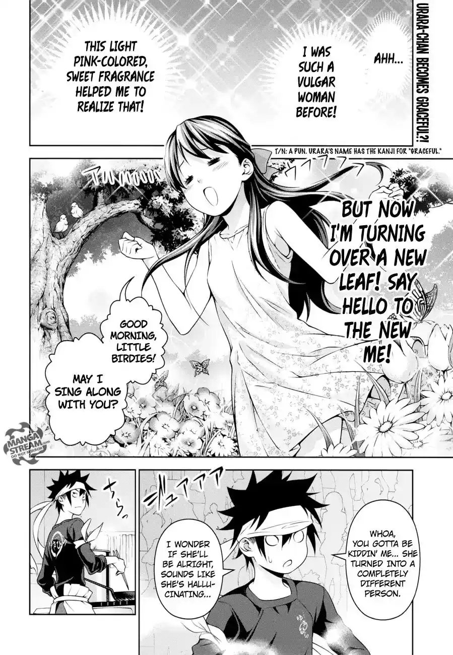Kimi to Watashi no Renai Soudan Vol.TBD Chapter 238: The Queen's Tart