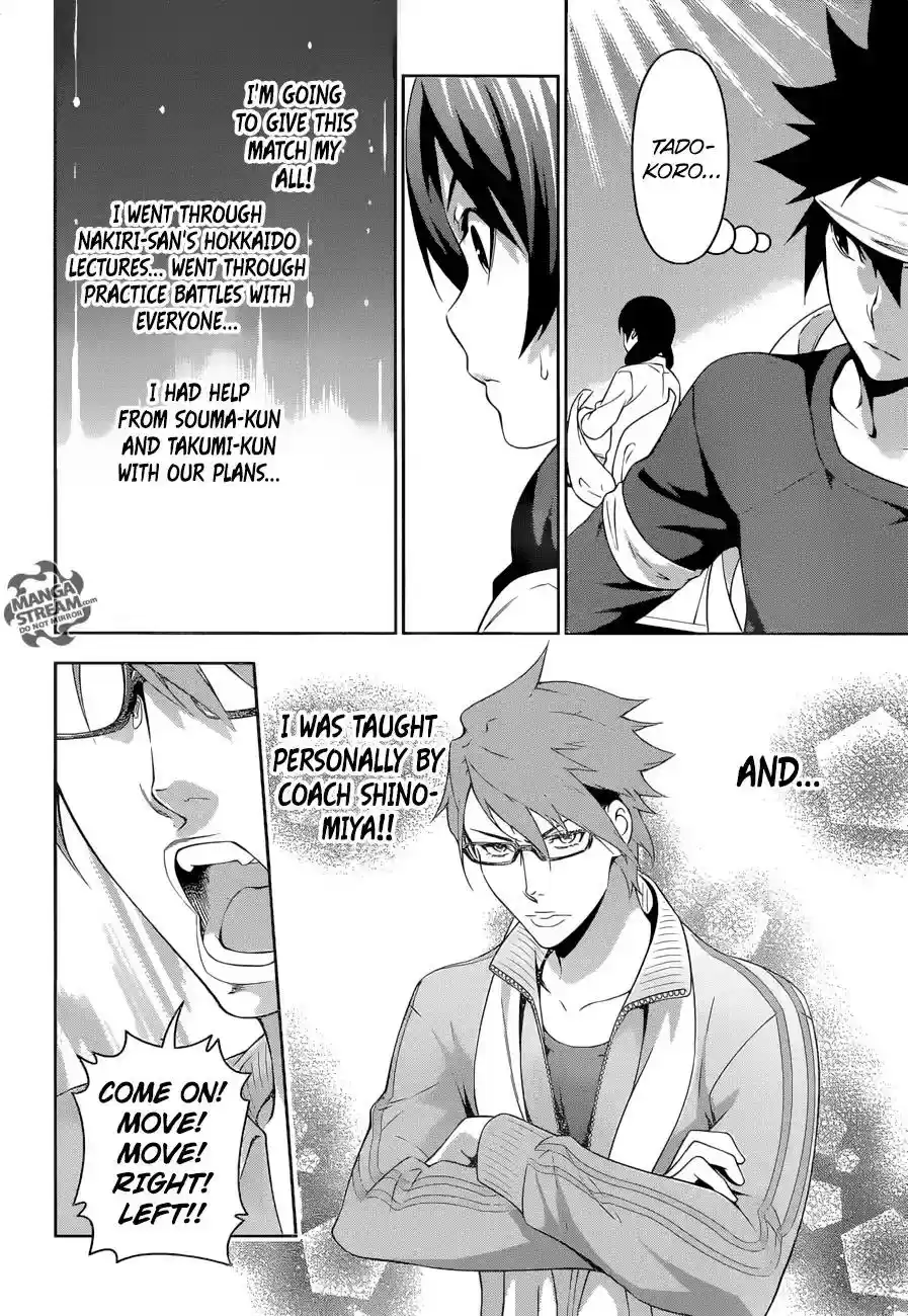 Kimi to Watashi no Renai Soudan Vol.TBD Chapter 238: The Queen's Tart