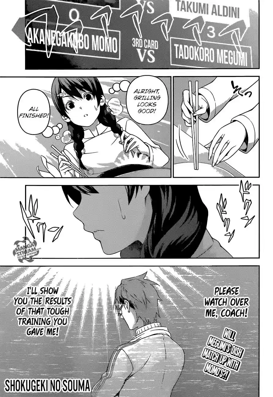 Kimi to Watashi no Renai Soudan Vol.TBD Chapter 239: Her Fighting Style