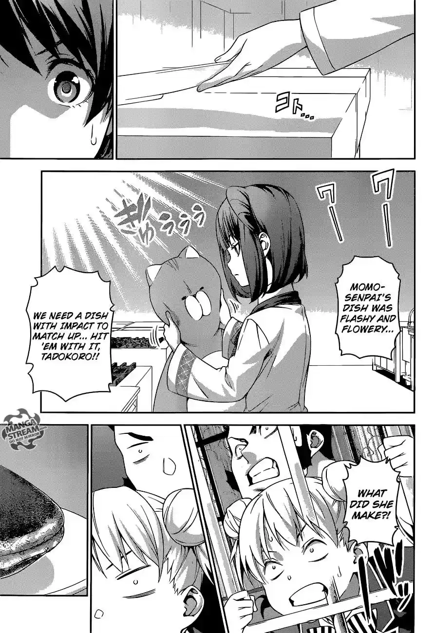 Kimi to Watashi no Renai Soudan Vol.TBD Chapter 239: Her Fighting Style