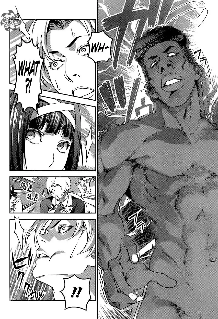 Kimi to Watashi no Renai Soudan Vol.TBD Chapter 239: Her Fighting Style