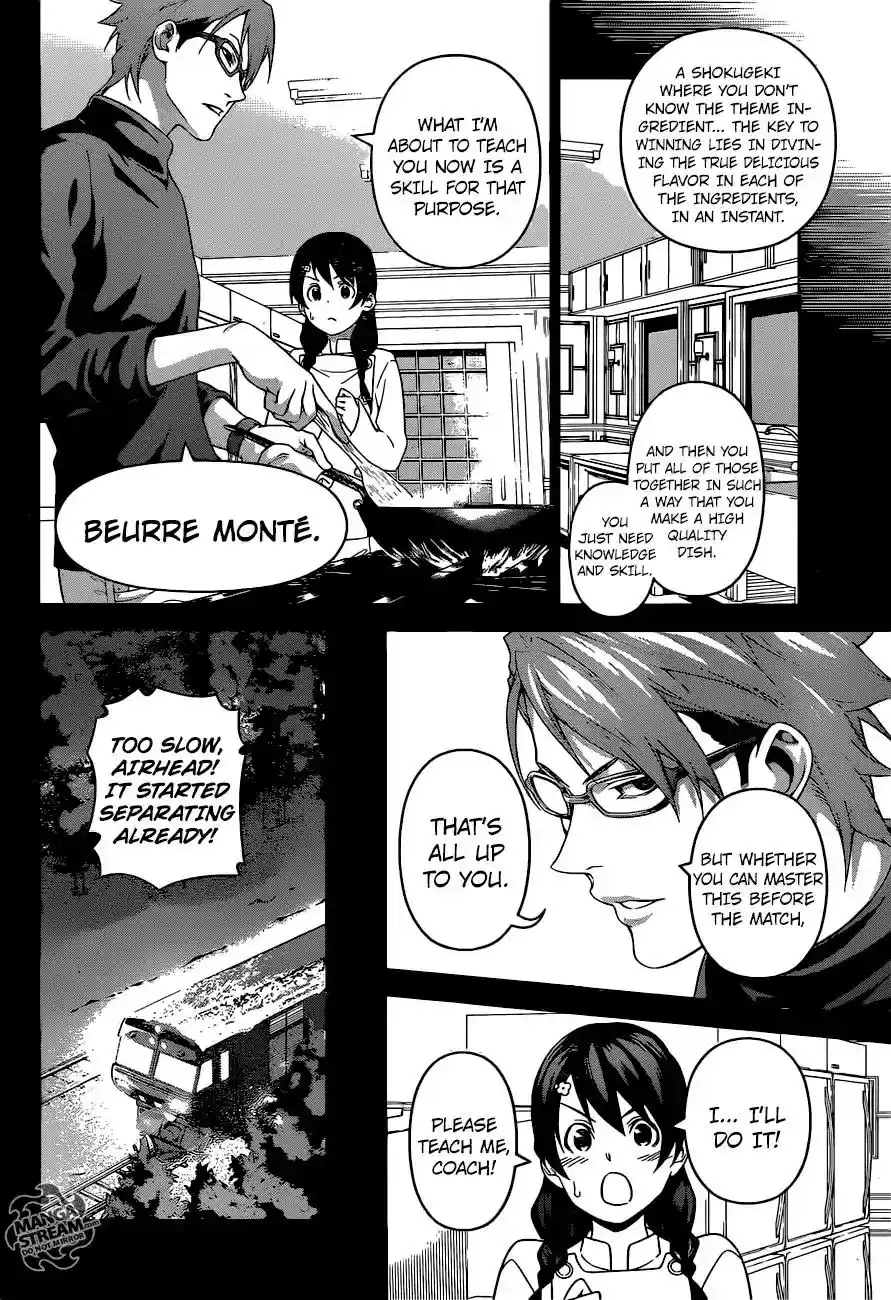 Kimi to Watashi no Renai Soudan Vol.TBD Chapter 239: Her Fighting Style