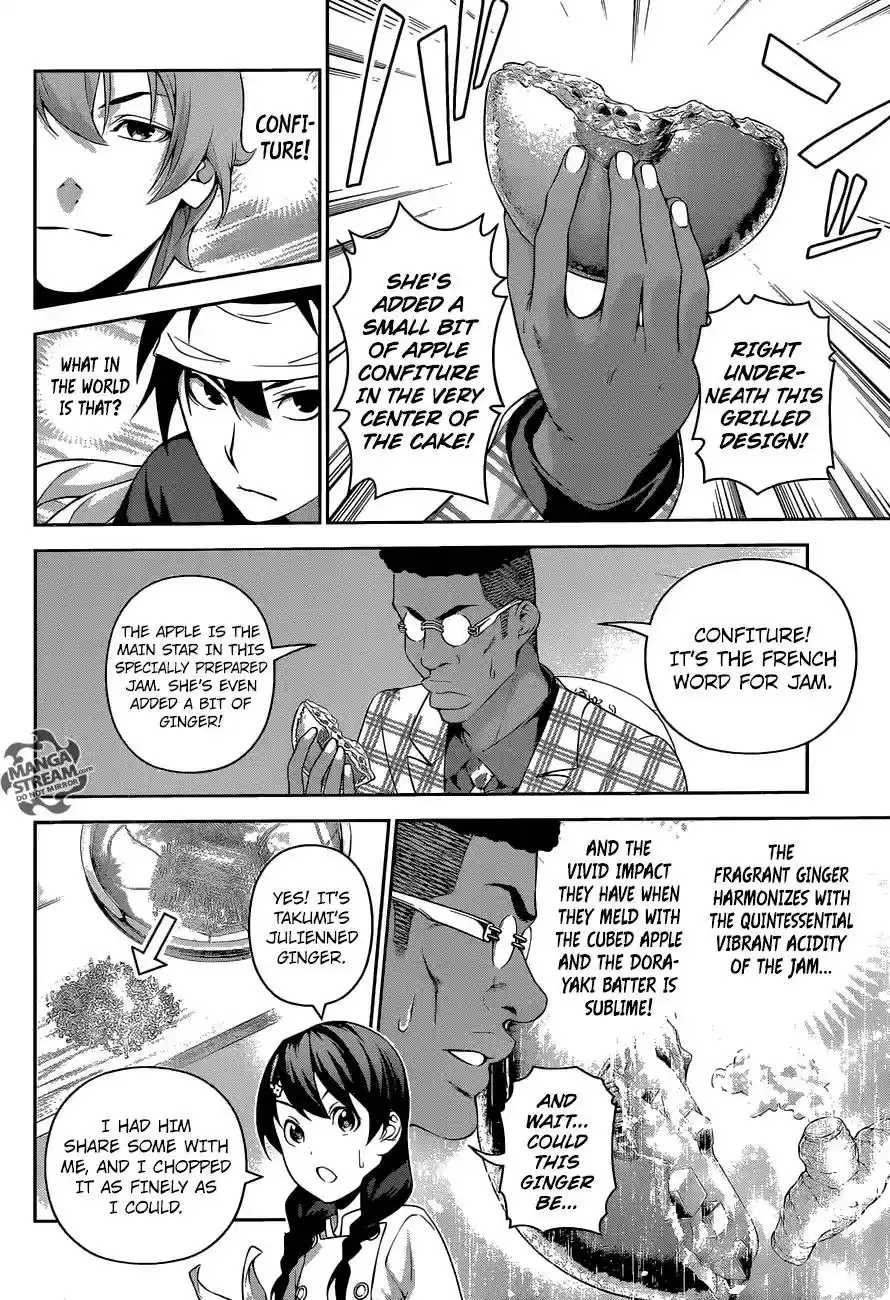 Kimi to Watashi no Renai Soudan Vol.TBD Chapter 240: Not Cute