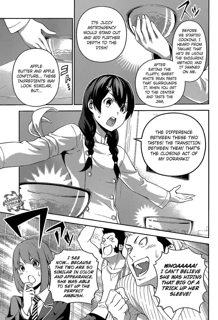 Kimi to Watashi no Renai Soudan Vol.TBD Chapter 240: Not Cute