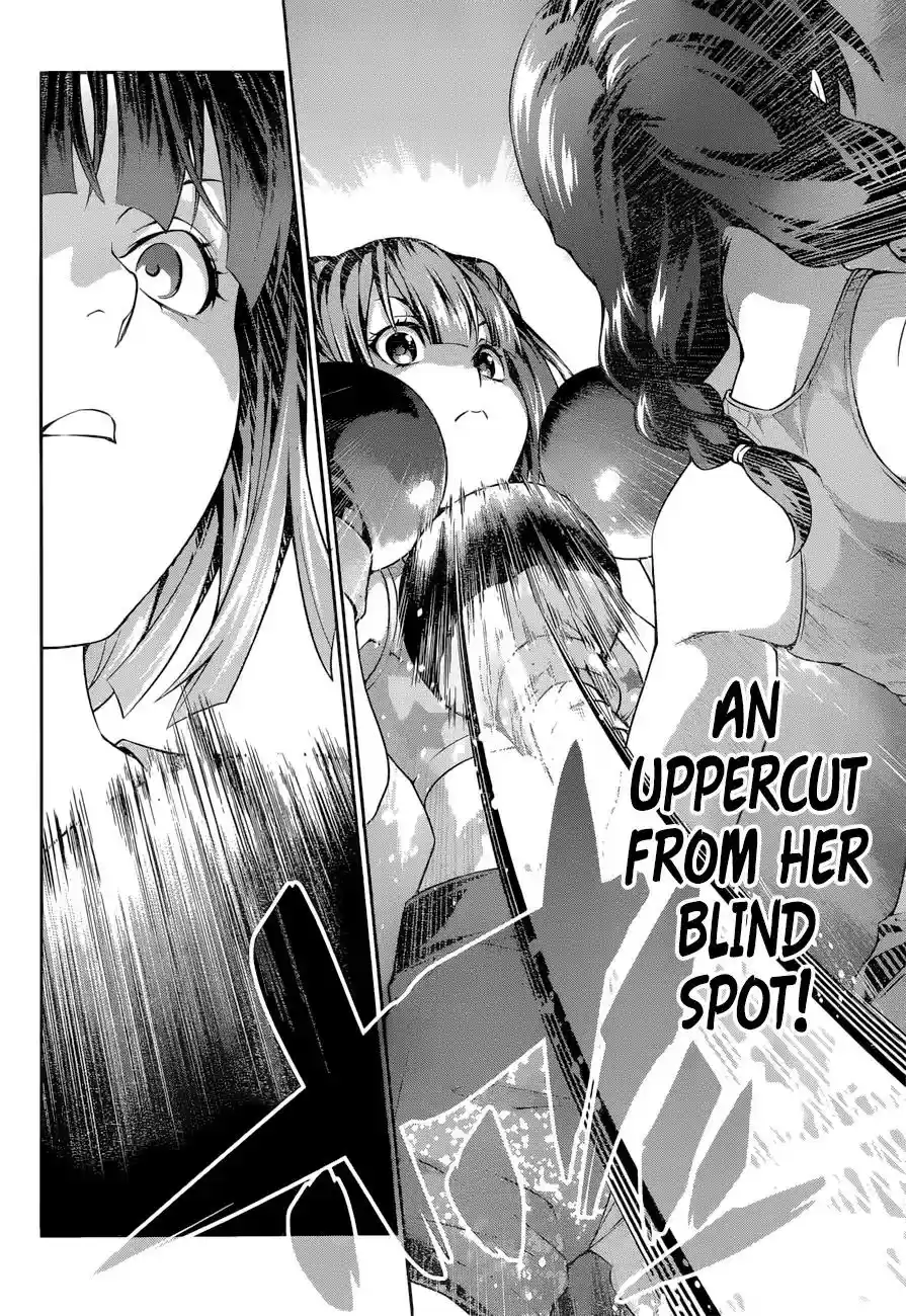 Kimi to Watashi no Renai Soudan Vol.TBD Chapter 240: Not Cute