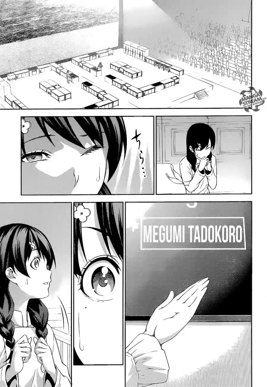 Kimi to Watashi no Renai Soudan Vol.TBD Chapter 240: Not Cute