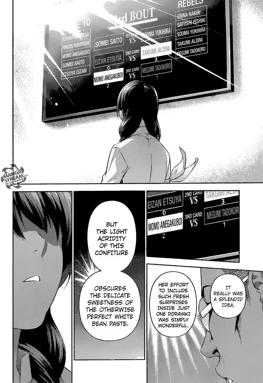 Kimi to Watashi no Renai Soudan Vol.TBD Chapter 240: Not Cute