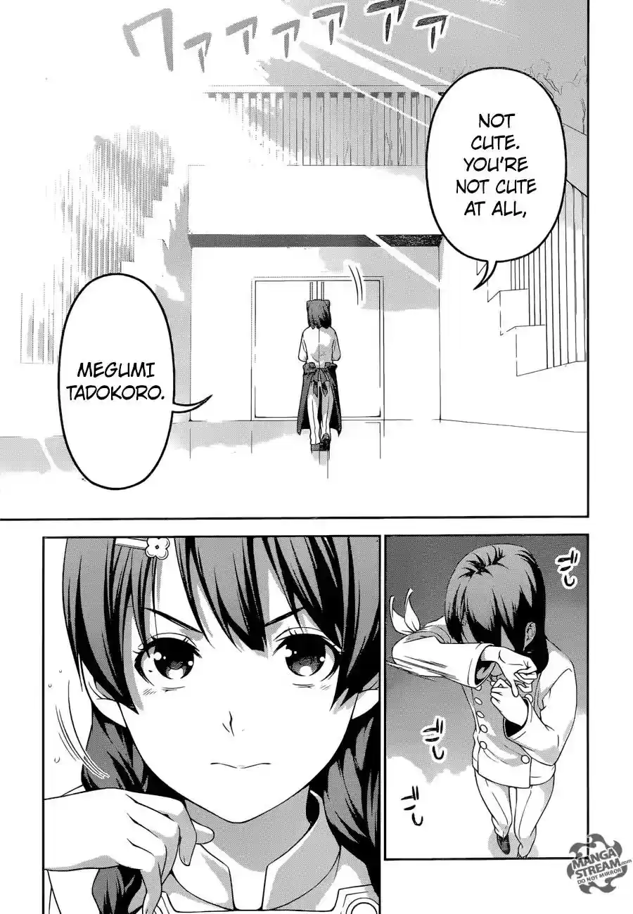 Kimi to Watashi no Renai Soudan Vol.TBD Chapter 240: Not Cute