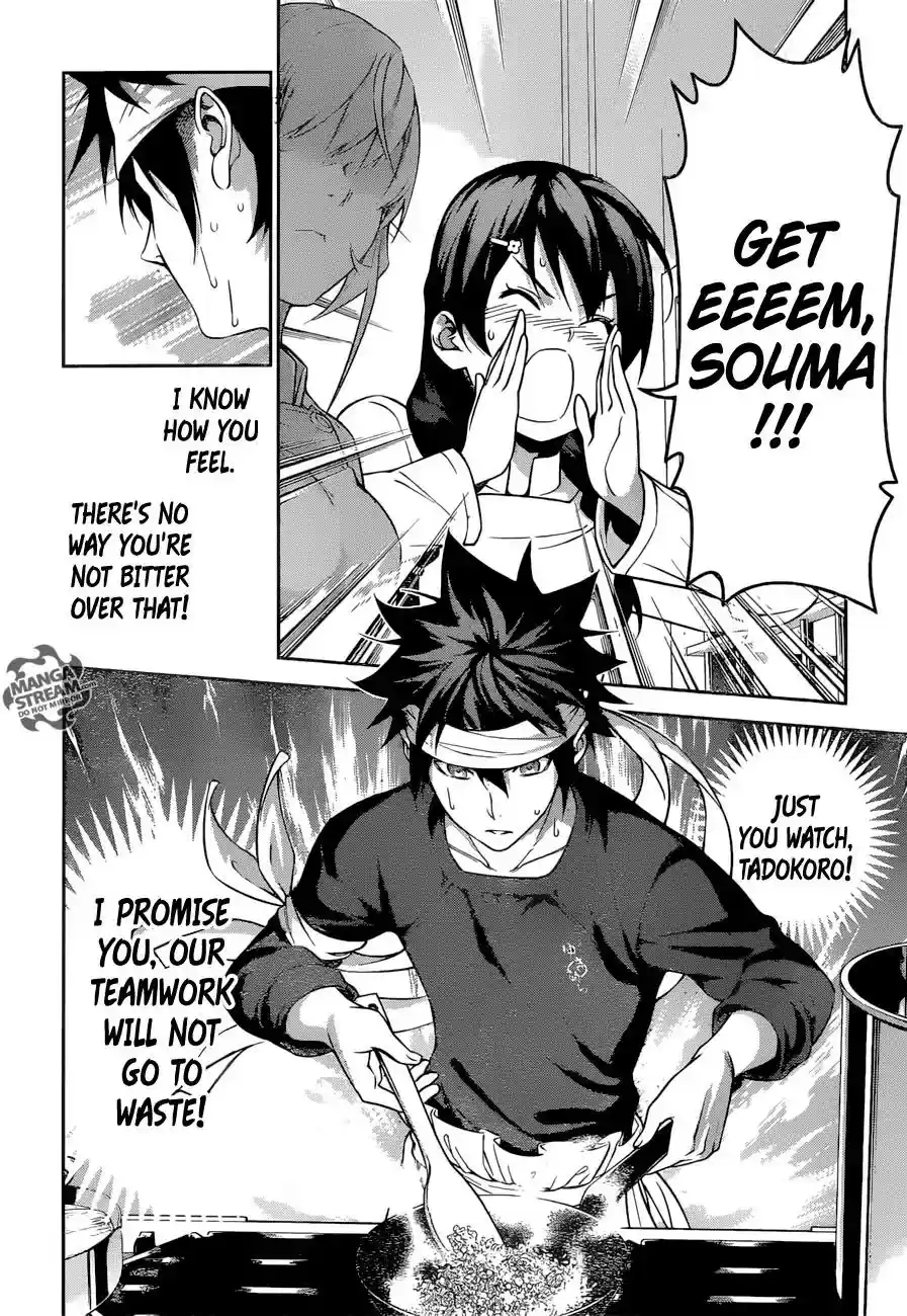 Kimi to Watashi no Renai Soudan Vol.TBD Chapter 240: Not Cute