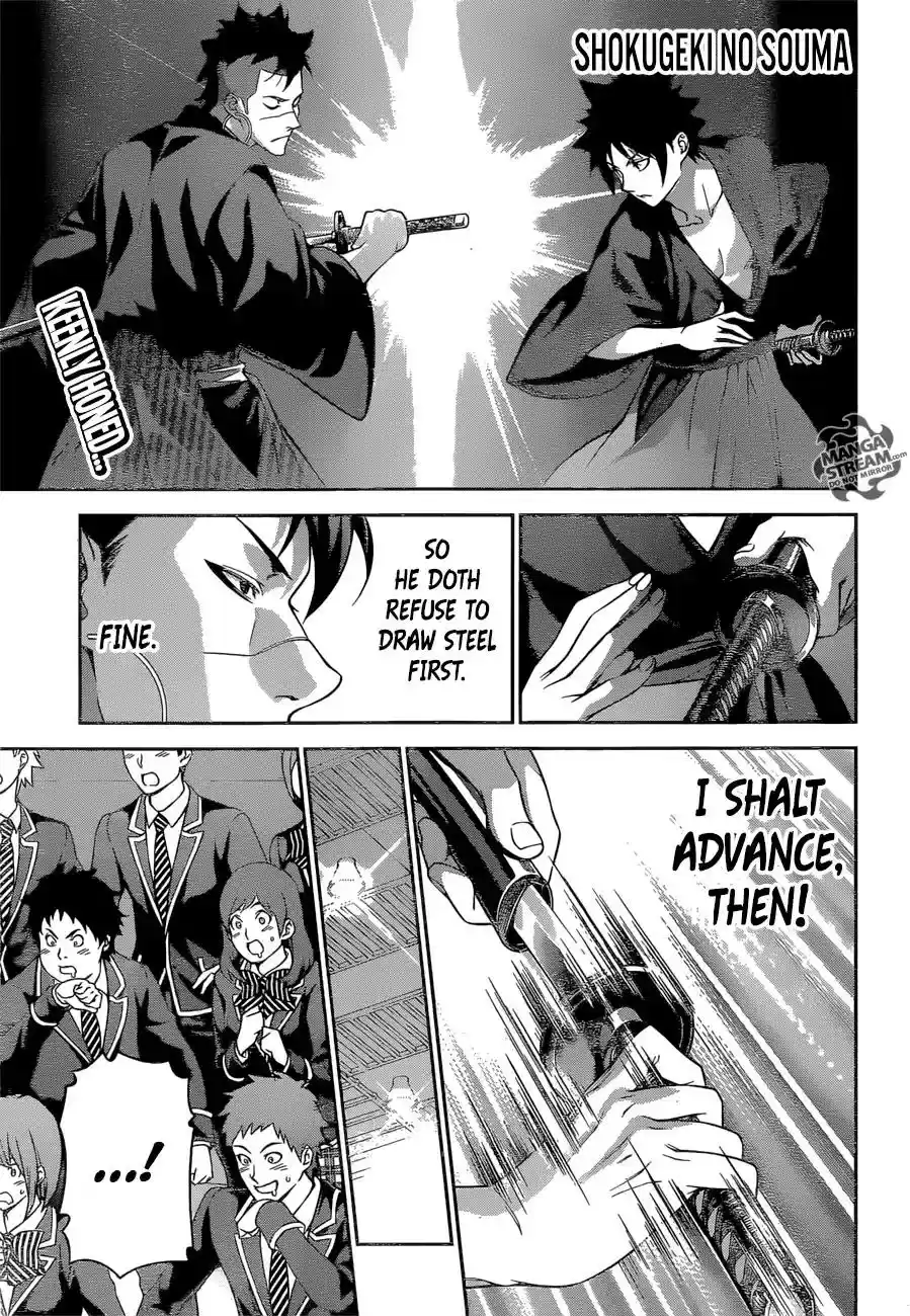 Kimi to Watashi no Renai Soudan Vol.TBD Chapter 241: A Warrior's Honor