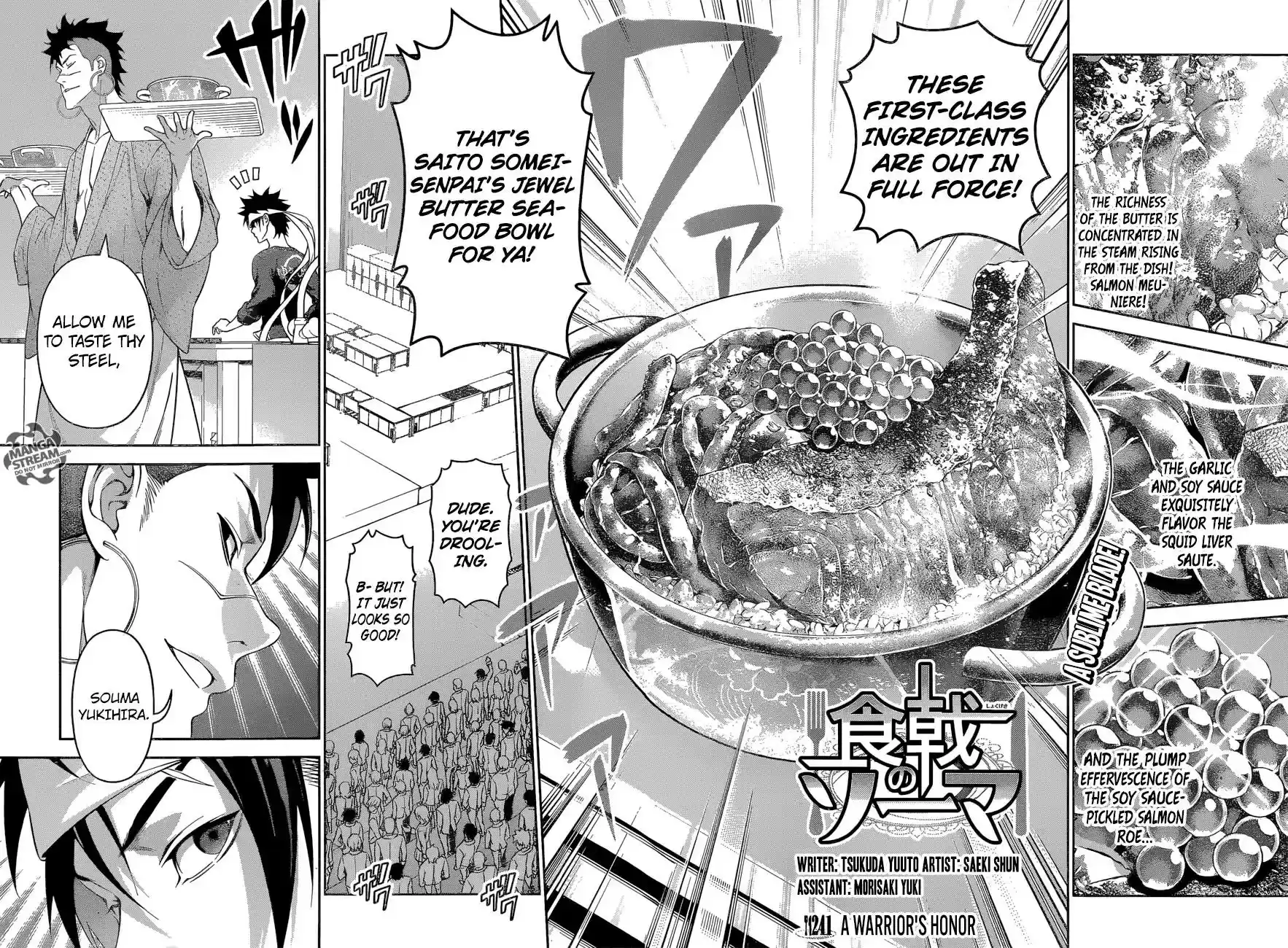 Kimi to Watashi no Renai Soudan Vol.TBD Chapter 241: A Warrior's Honor